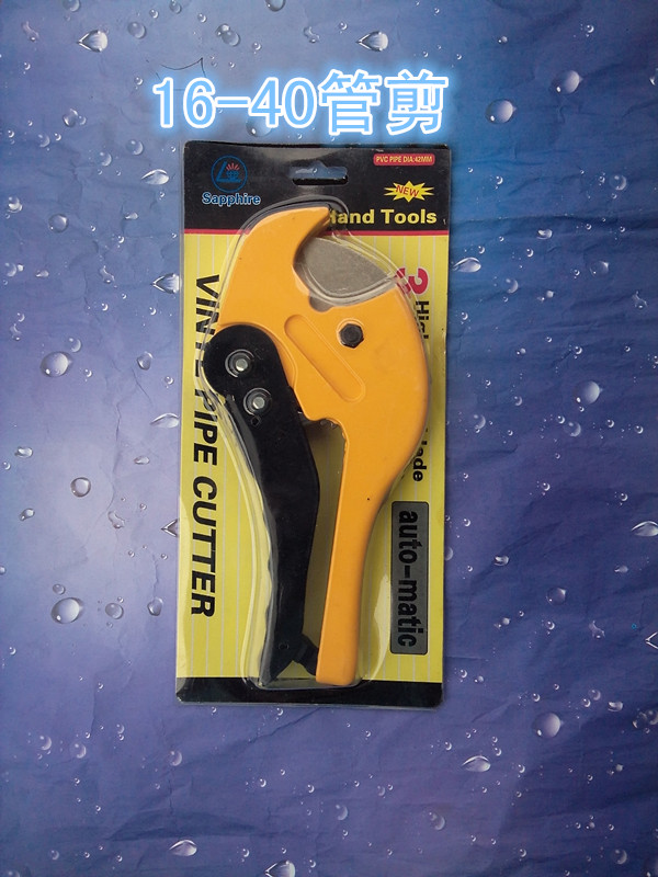 Tube cut 16-32 scissor cut knife PPR PE pipe cut automatic bounce scissors