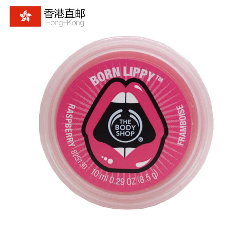 The Body Shop/美体小铺 Born Lippy彩色润唇膏10ml 保湿滋润包邮