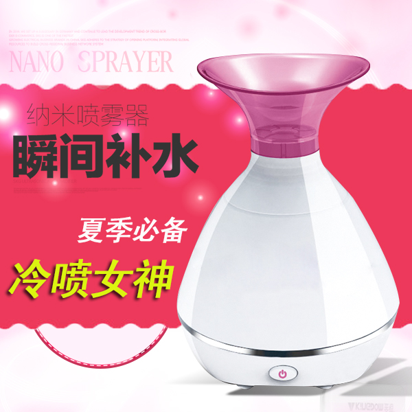 约克蒸脸器便捷式冷喷机美容仪抗过敏家用纳米喷雾器离子补水仪器
