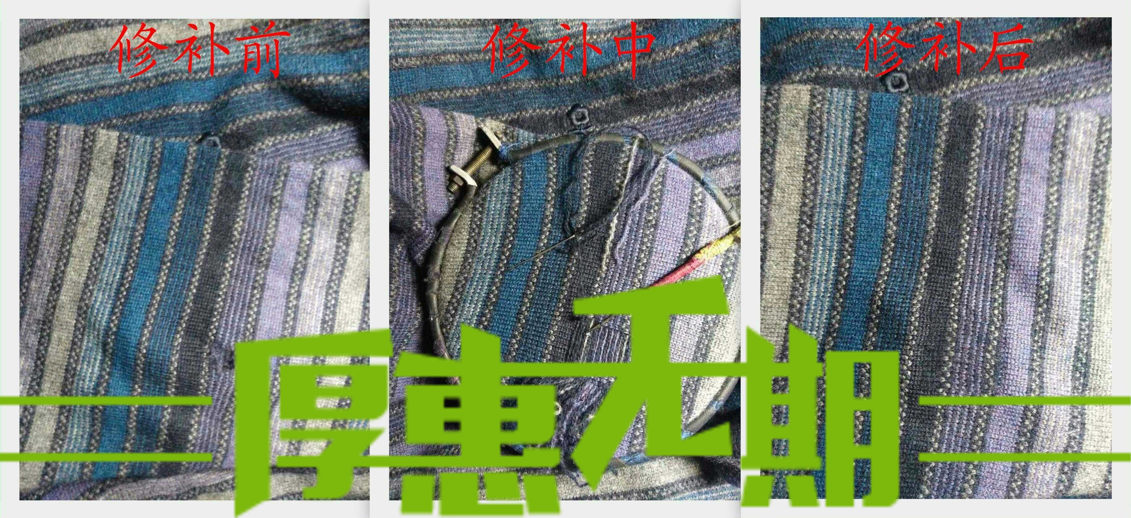 Shawl patch with shawl shoulder shawl and shoulder-to-hand knit-to-weave refille clothes, clothing and clothing