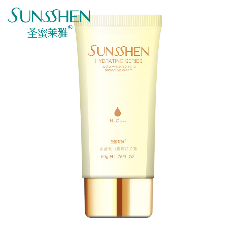 圣蜜莱雅水能激珀阻隔防护霜50g隔离保湿控油提亮肤色护肤品
