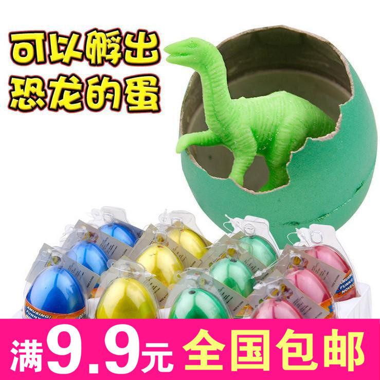 Dinosaur eggs can hatch dinosaur eggs absorbent puffy eggs creative children's toys deformed monsters
