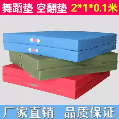 Non-slip dance mat, practice mat, baby crawling mat, thickened folding gymnastics mat, school training children's somersault mat