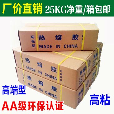 EVA environmental protection transparent strong high-viscosity hot-melt glue stick white hot-melt glue strip 7MM11MM glue gun 300MM long