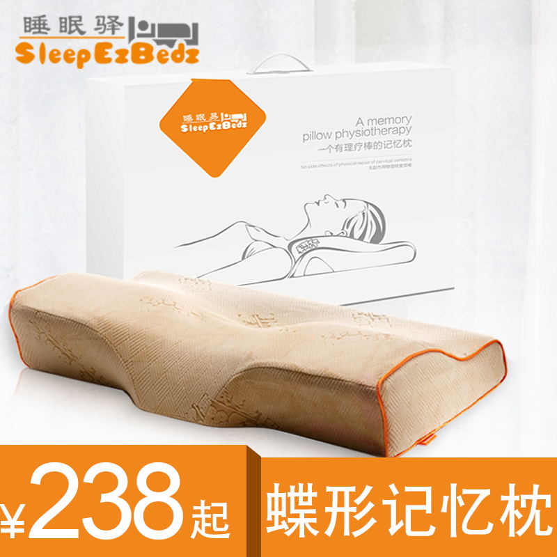 ˯���׼�����ͷ��оMO2018