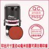 Taiwan Xinli R-542D Ink return date stamp Automatic ink diameter 42mm dump printing
