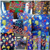 19 school bus elementary school childrens edition of childrens edition of primary and middle school seats WuLing Friendship FAW to get around the Chufeng school bus seat