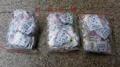 Plastic bells and whistles, large, medium and small, suona, top mouth, 1 pack, 5