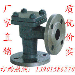 GB T586-Marine B BS right angle cast steel flange check valve DN20 25 32 40 50 65 80 100