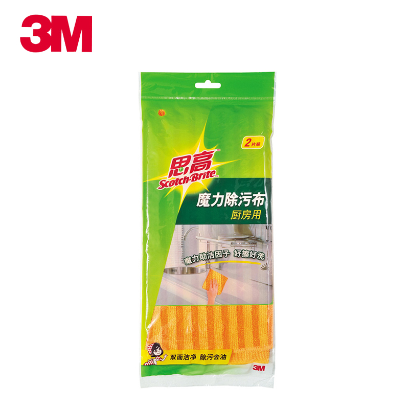 3M 思高超细纤维双面吸水抹布不掉毛不沾油洗碗巾厨房毛巾清洁布