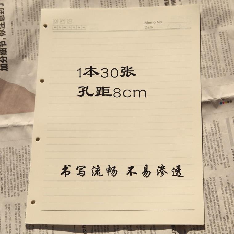 A4 4 hole base core Metro yellow replacement paper Manager folder with replacement core Live page substitution core