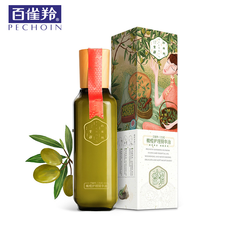百雀羚橄榄油护肤 三生花橄榄护理精华油 保湿滋润 全身按摩精油
