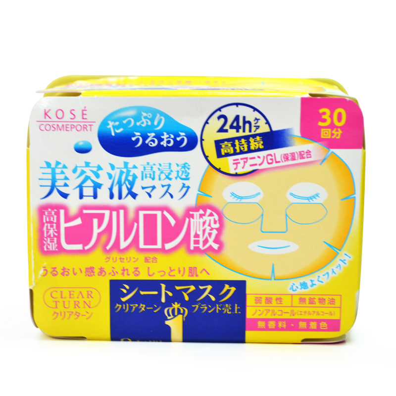 KOSE 高丝玻尿酸精华面膜 温和抗敏深层锁水 30片