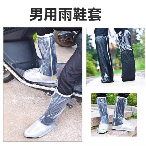 雨天必备韩款 雨鞋套 透明/黑 高筒防水雨鞋套  台湾官网直邮进口
