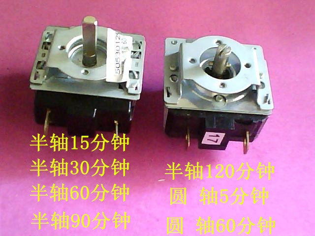 Oven timer accessories Oven timer long half shaft 2 5CM DKJ 1-30 with bell