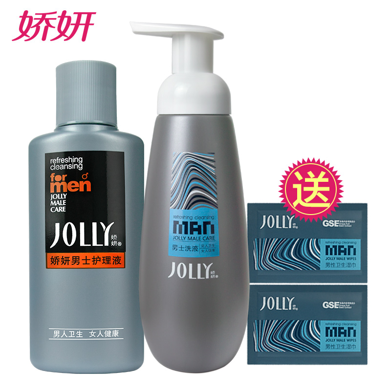 娇妍男士护理液100ml*男士抗菌洗液300ml +送男士湿巾2片 男用