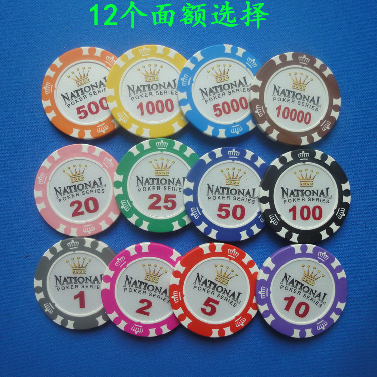 Direct sales 14 gr upscale Crown Texas poker chips Clay Cling Film Chips of Mahjong Coin accepted to be made