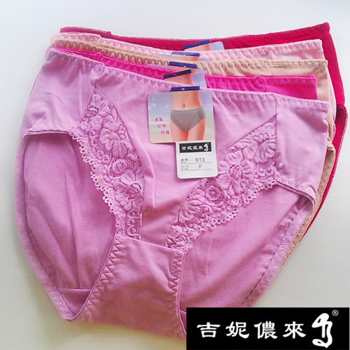 台湾官网直邮进口【吉妮侬来】舒适加大尺码绣花低腰三角裤~6件组