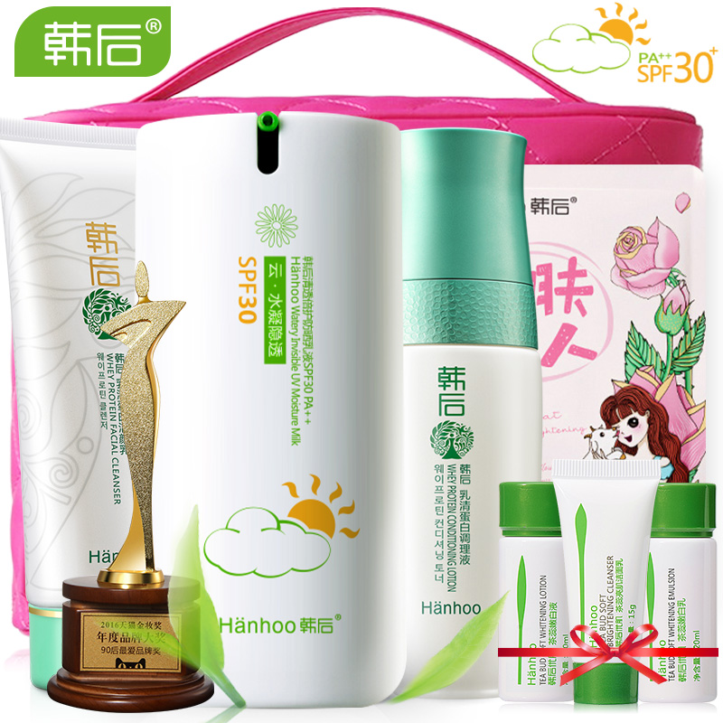 韩后防晒霜女 套装正品夏隔离防水美白补水保湿海边户外面部全身
