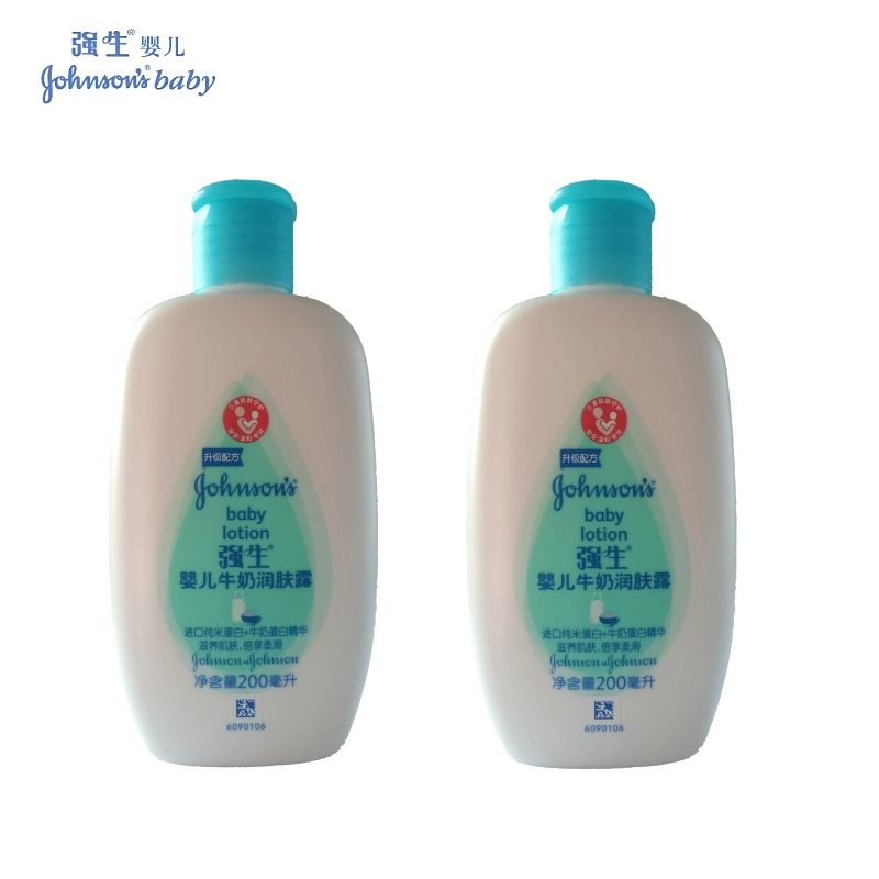 强生婴儿牛奶润肤露200ml*2 含牛奶蛋白保湿柔滑/宝宝润肤/身体乳
