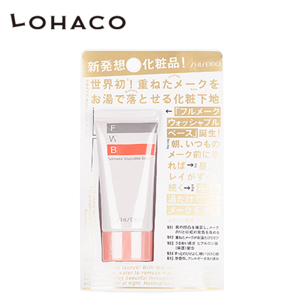 LOHACO Shiseido/资生堂 FWB温水卸妆隔离霜35g