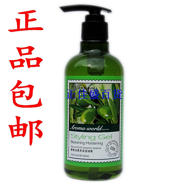 Real Liars Olive Oil Dynamic Magic Gel Gel Hair Gel Hair Gel 300ml powerful styling moisturizing styling-Taobao