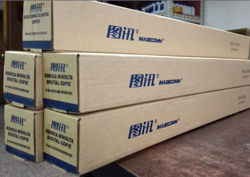 Applicable US energy Da B223 283363250350423 Tent drum core single drum selenium drum-Taobao