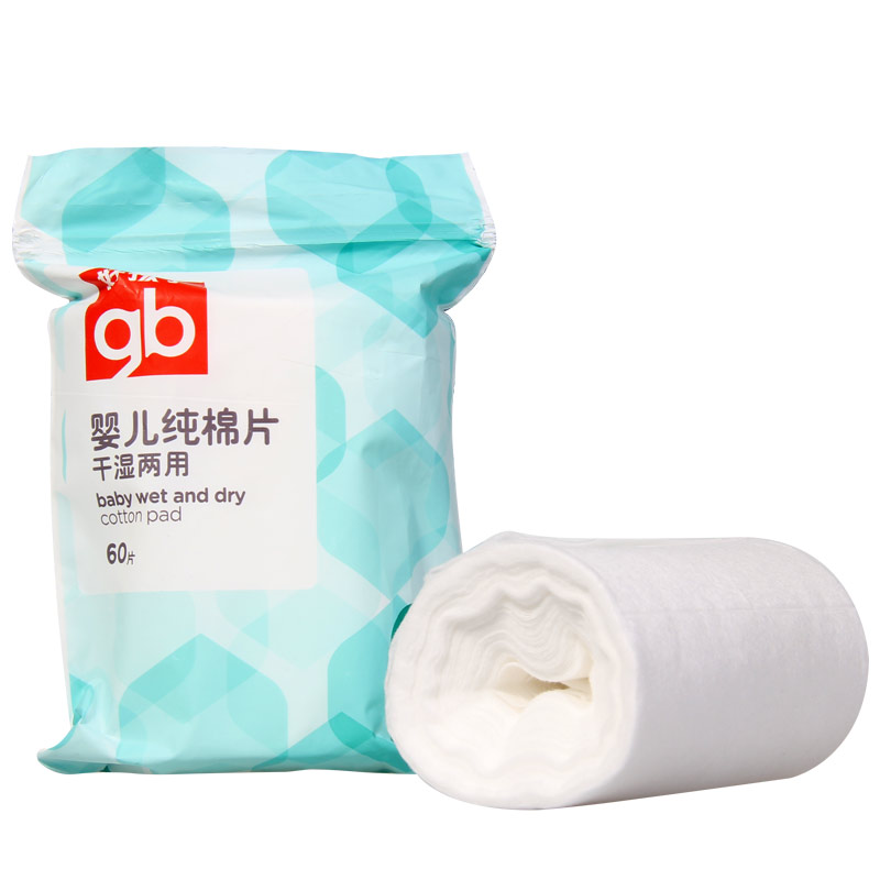 Goodbaby/好孩子 婴儿干湿两用纯棉片60片干湿两用巾 60片U7205