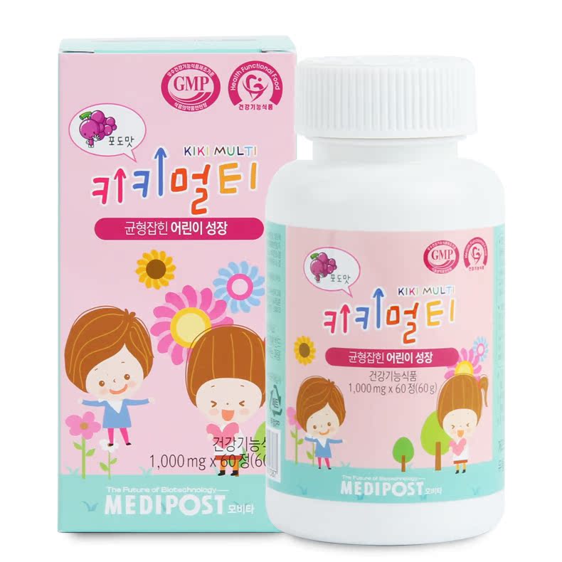 【韩国直邮】MEDIPOST Movita Kiki Multi 儿童复合维生素矿物质