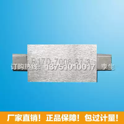R17d pass stop gauge finished lamp upper convex double contact point R17d lamp holder stop gauge 7006-57-3