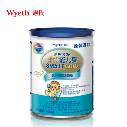 乐友孕婴童惠氏s26金装爱儿复400g无乳糖配方奶粉