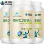 3 chai Kangenbei Coenzyme Q10 viên nhai coenzyme q-10 sản phẩm sức khỏe trung niên và người cao tuổi trong nước - Thực phẩm sức khỏe viên vitamin a