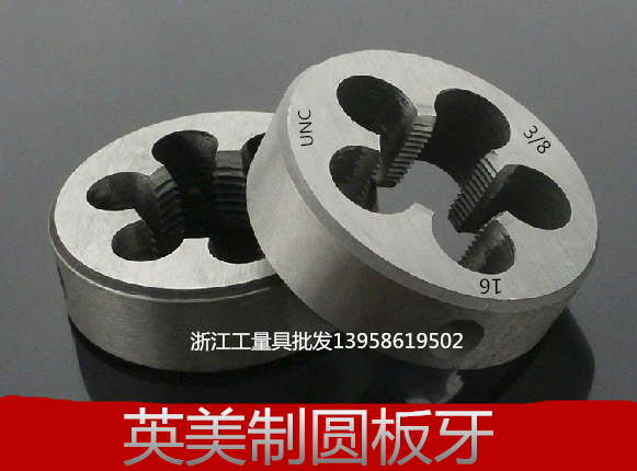 Beauty-made round plate tooth 1-8 10 12 14 16 18 20 20 27 27 27 28 32 UNC UNS UNF