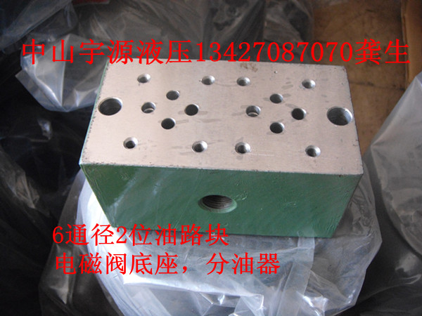 Oil block 02-2W oil separator solenoid valve base valve block 1 position 2 position 3 position 4 position