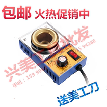 Chuangmeiwei adjustable temperature round tin furnace titanium-plated tin pot small melting tin furnace 150W 200W 250W