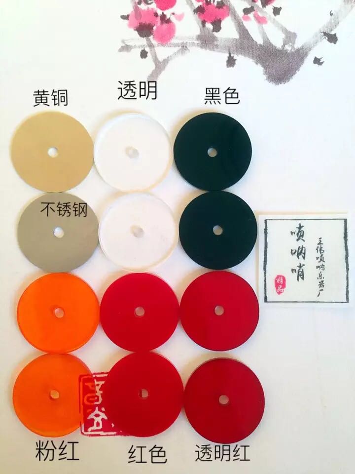 Suona air plate closed air piece suona block mouth suona size air plate transparent red black air plate acrylic air plate