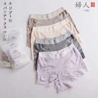 Phụ nữ thêu bông đồ lót liền mạch gợi cảm ren hoa bụng hip XL eo giữa tam giác quần short phụ nữ quần lót nữ lưng bản cao cấp