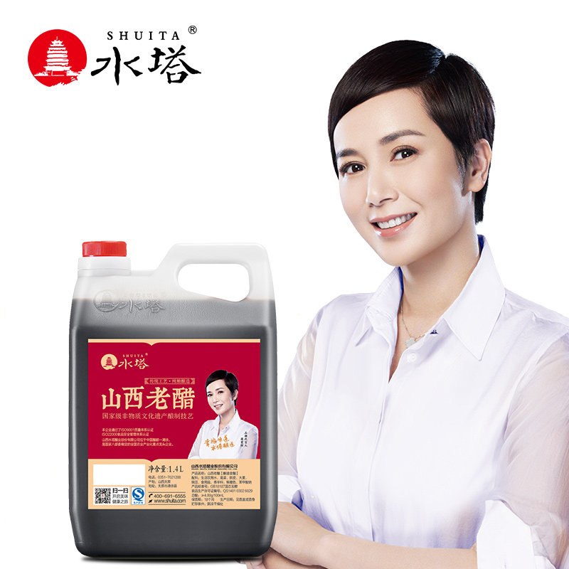 【天猫超市】水塔山西1.4L PE山西老醋无勾兑纯粮酿造正宗好味道