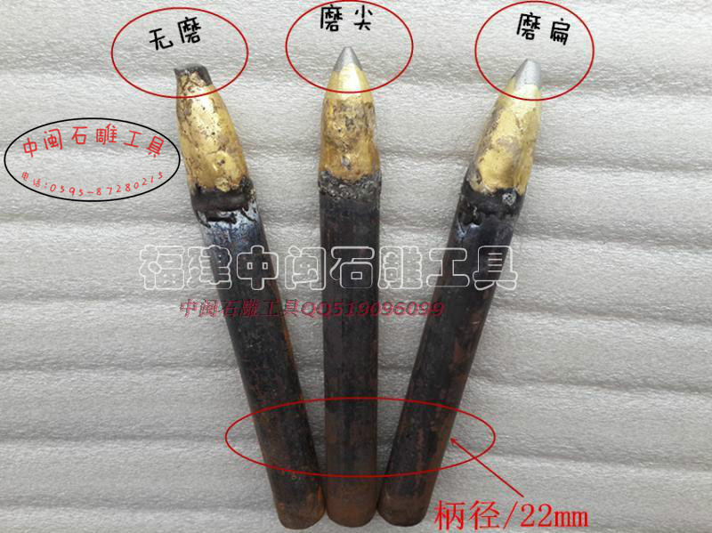Stone carved chisel alloy tungsten steel chisel hand chisel plus durable wall cement tip flat chisel carved copper welding shovel