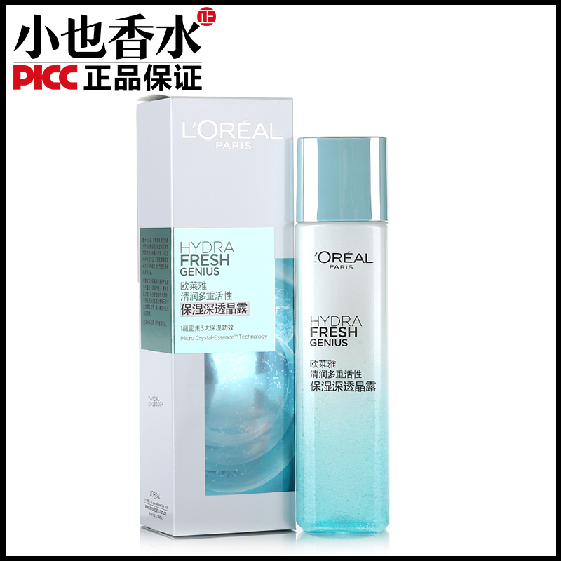 loreal欧莱雅清润多重活性保湿深透晶露175ml保湿滋养补水天才水
