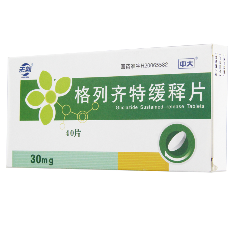 中大 格列齐特缓释片 30mg*40片/盒