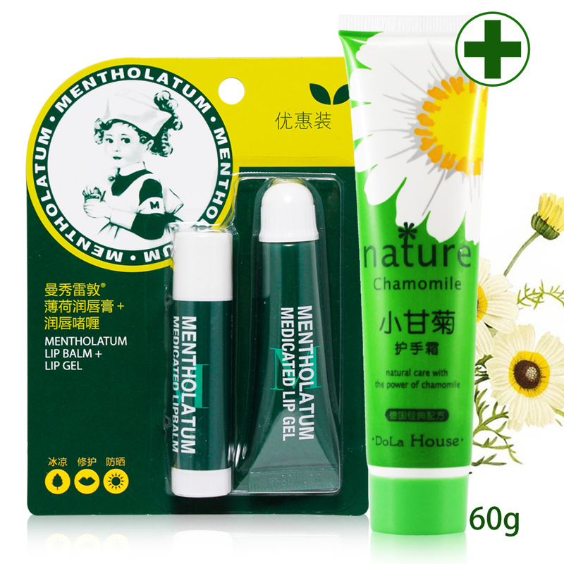 曼秀雷敦 薄荷润唇啫喱润唇膏优惠装 送手霜 保湿滋润清凉修护唇