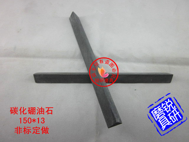 Black Carbonated Boron Oil Stone Black Gem Grinding Knife Stone Ultra Super Fine Oil Stone Triangle Grinding Knife Stone 150 * 12 * 12