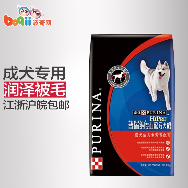 波奇网 狗粮普瑞纳康多乐狗粮专业高蛋白成犬粮15kg 江浙沪皖包邮