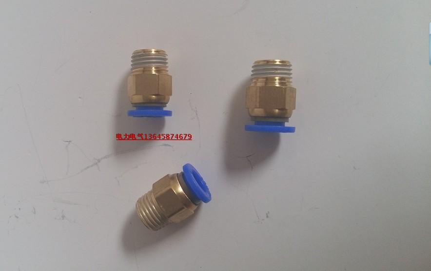 Pneumatic quick-insert trachea connector pneumatic PC straight-through cylinder air source all-copper quick connector pneumatic connector