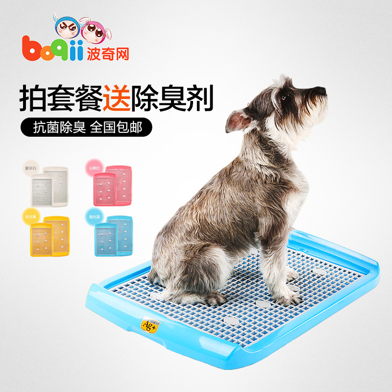波奇网 宠物用品美卡平板加厚免尿片立柱两号入大型小型犬狗厕所