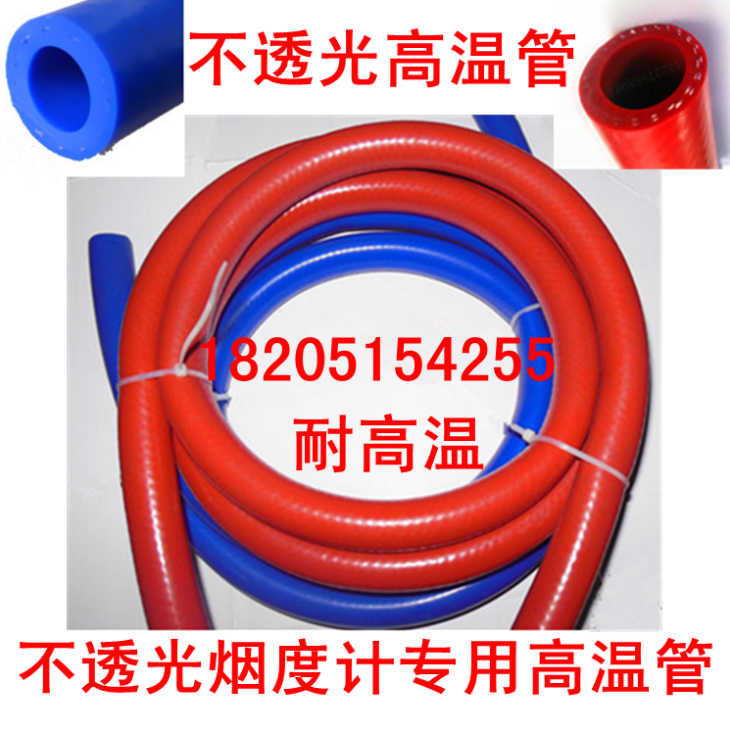 Mingquan MQY-200 Nanhua NHT-6 Fuli FLB-100 Buddha points FTY-100 opaque smoke meter high temperature tube