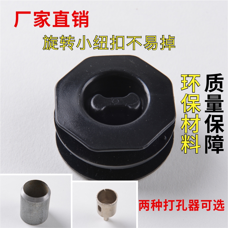 Fixed double-layer detachable car mat buckle anti-slip plastic knob buckle wire ring special accessories button