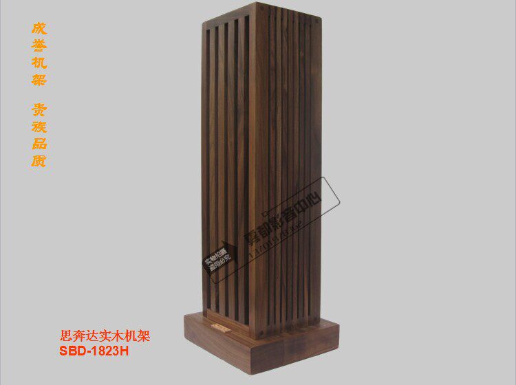 Chengyu full solid wood speaker tripod stand SBENDA SBD-1823H bookshelf speaker foot shelf Freight to pay