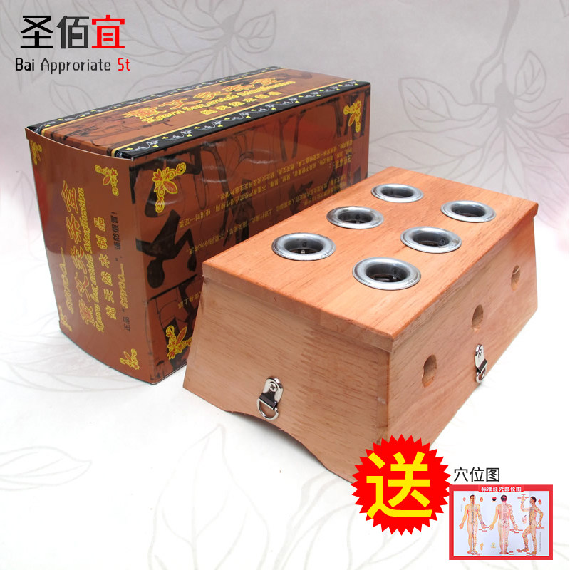 Sheng Bai Yi solid wood moxibustion box Moxibustion stick special 6 holes Oak moxibustion appliance Warm moxibustion box six-eye acupuncture point map